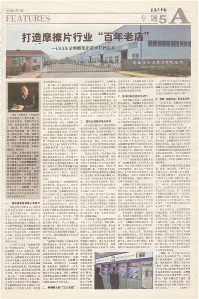 �Ϻ�������ר��