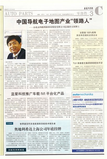 �Ϻ��������㲿��