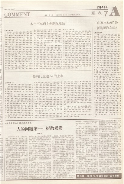 �Ϻ��������۵�