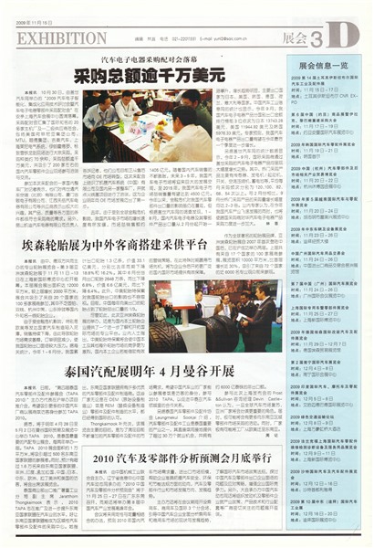 �Ϻ�������չ��