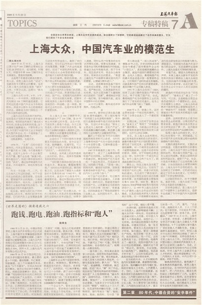 �Ϻ�������ר���ع�