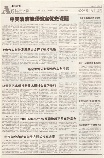 �Ϻ�������Э��֮��