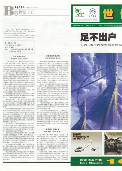 �Ϻ�����������ר��