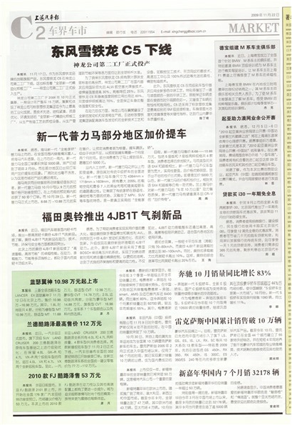 �Ϻ����������糵��