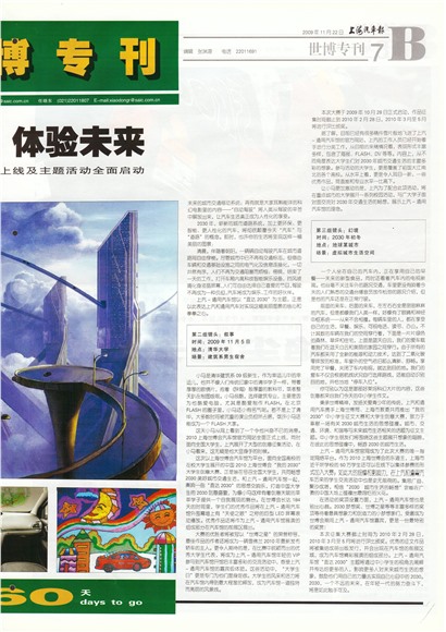 �Ϻ�����������ר��