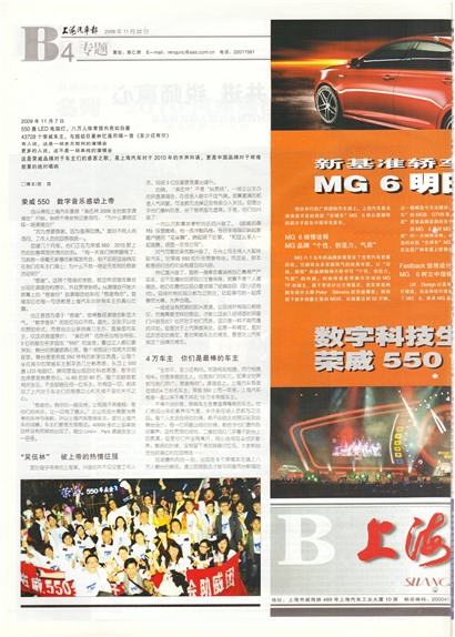 �Ϻ�������ר��