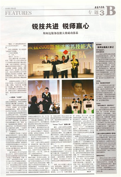 �Ϻ�������ר��