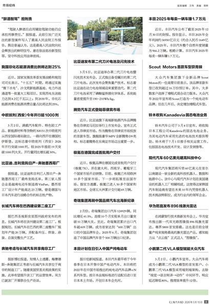 �Ϻ��������г���γ