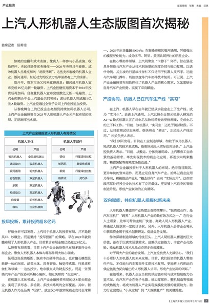 �Ϻ���������ҵͶ��