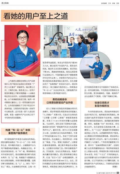 �Ϻ�������Ա�����