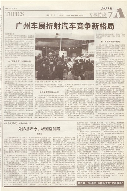 �Ϻ�������ר���ع�