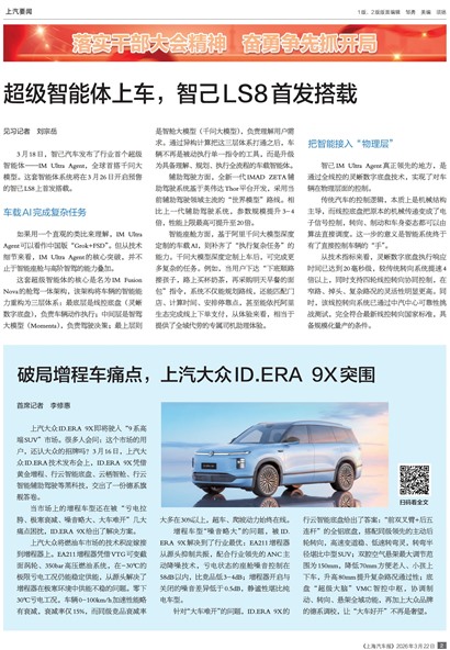 �Ϻ�����������Ҫ��