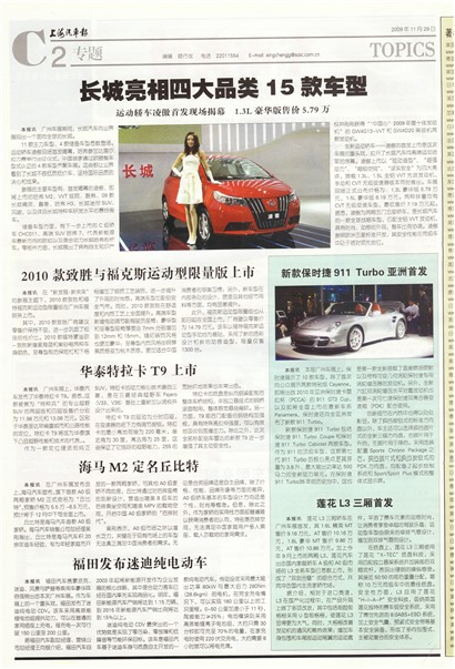 �Ϻ�������ר��