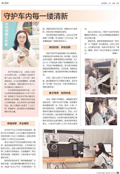 �Ϻ�������Ա�����