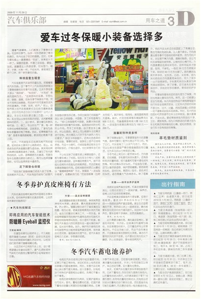 �Ϻ��������ó�֮��