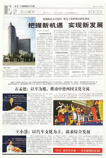 �Ϻ������������ӽ�