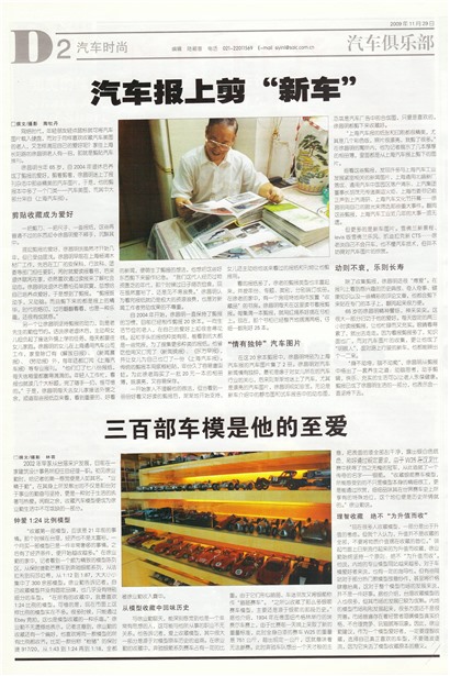 �Ϻ�����������ʱ��