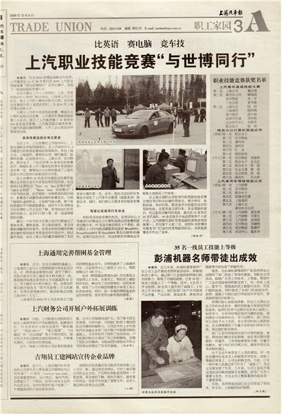 �Ϻ�������ְ����԰