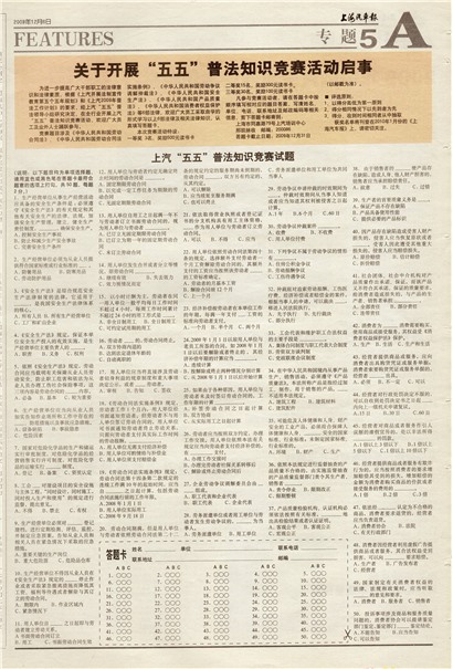 �Ϻ�������ר��