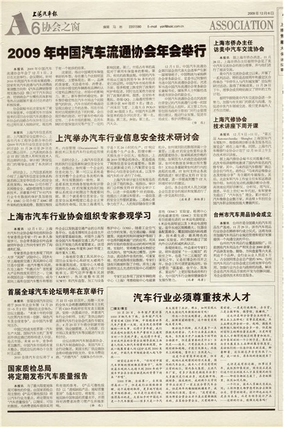 �Ϻ�������Э��֮��