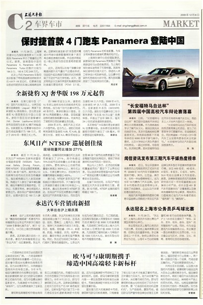 �Ϻ����������糵��