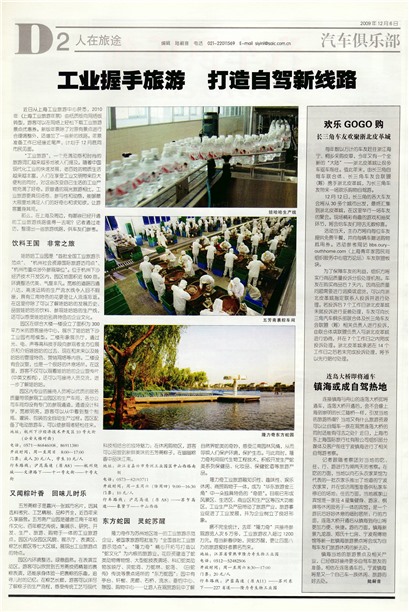 �Ϻ�������������;