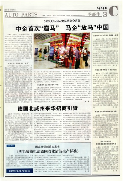 �Ϻ��������㲿��