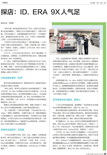 �Ϻ�������һ��̽��