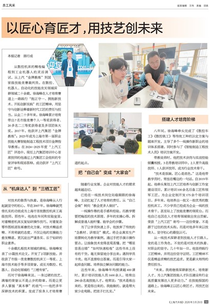 �Ϻ�������Ա�����