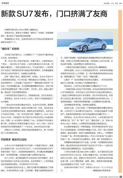 �Ϻ��������г���γ