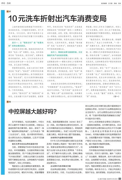 �Ϻ�����������&middot;����