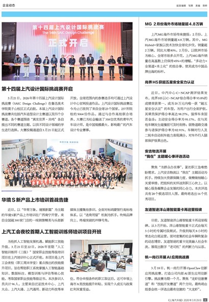 �Ϻ���������ҵ��̬