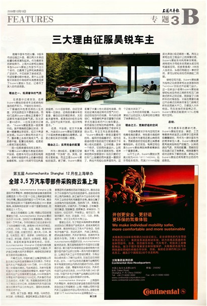 �Ϻ�������ר��