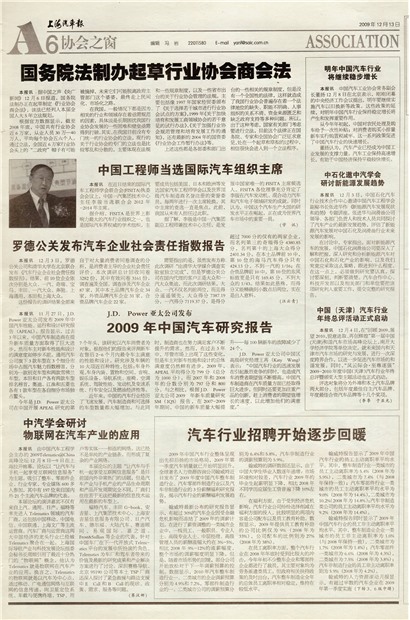 �Ϻ�������Э��֮��