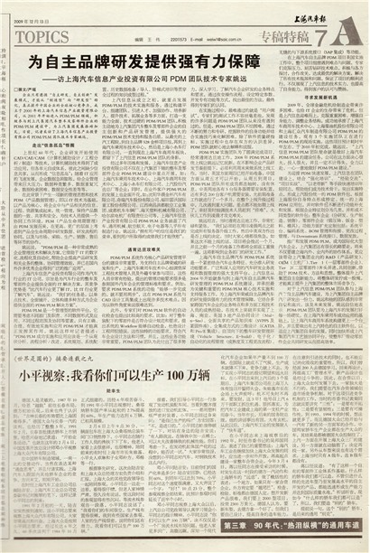 �Ϻ�������ר���ع�