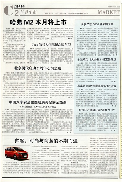 �Ϻ����������糵��