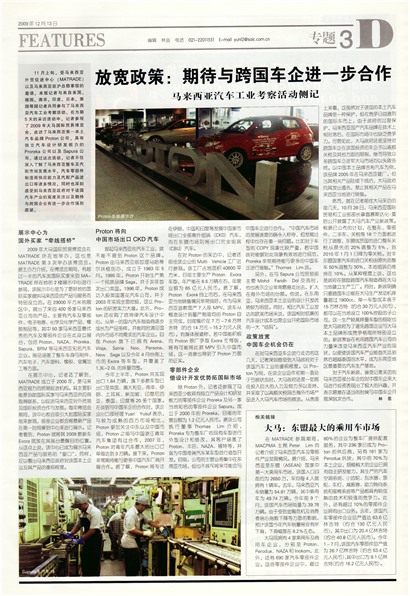 �Ϻ�������ר��