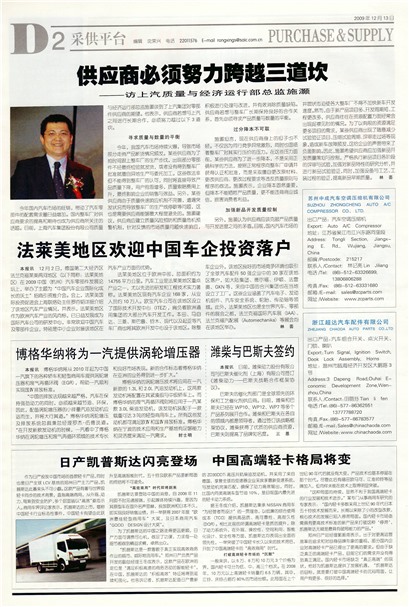 �Ϻ��������ɹ�ƽ̨