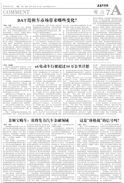 �Ϻ��������۵�