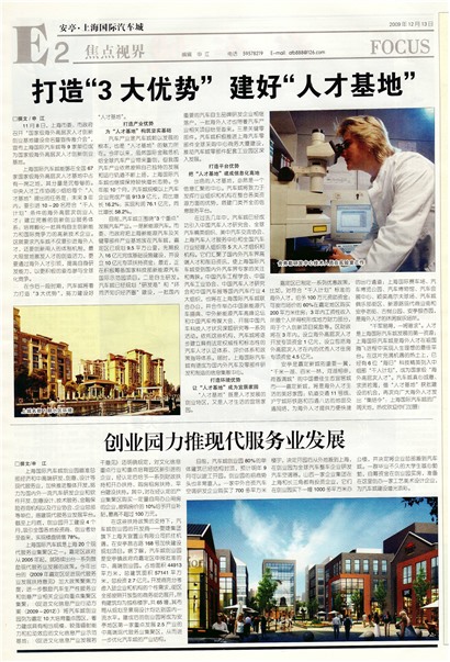 �Ϻ������������ӽ�