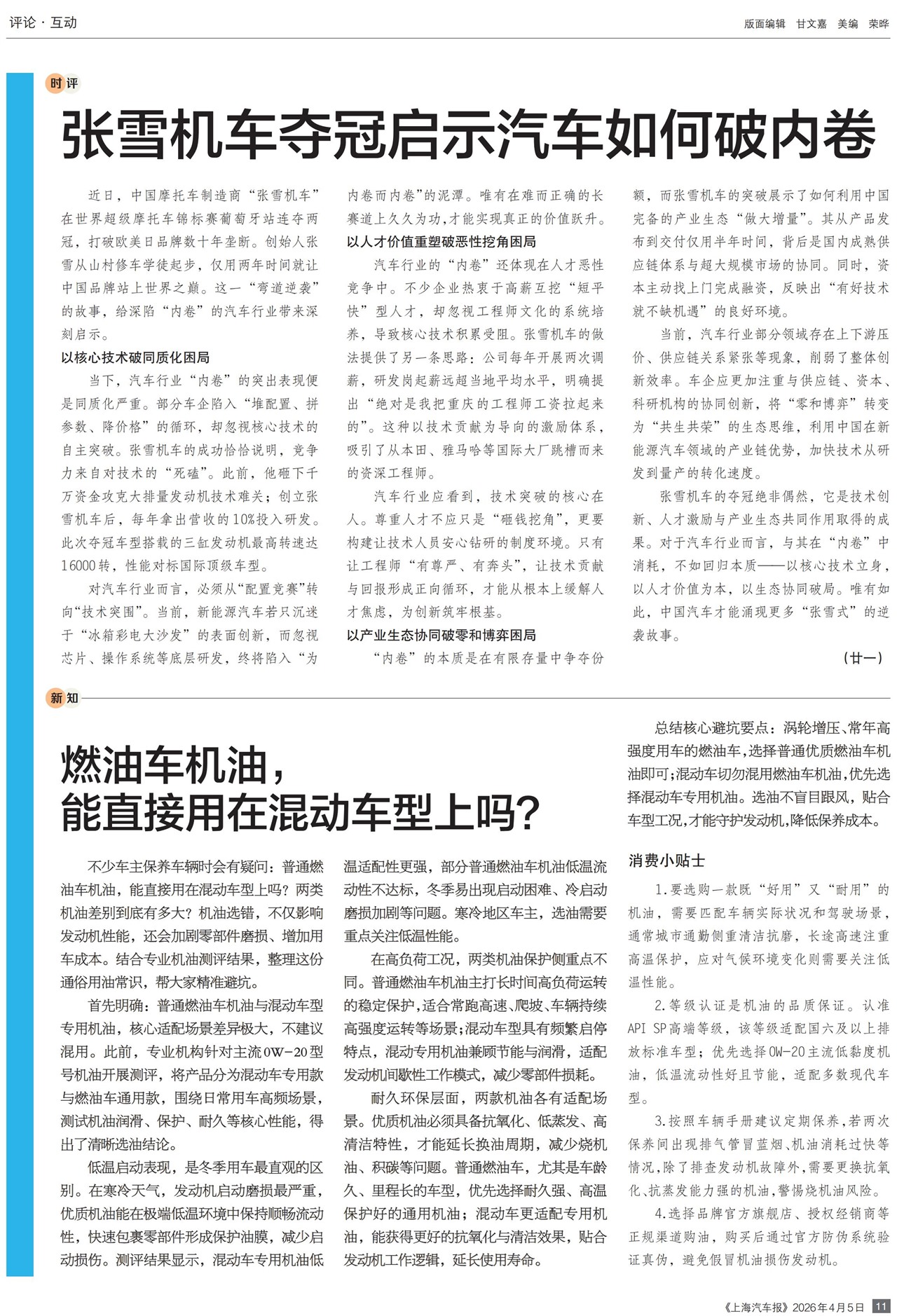 �Ϻ�����������&middot;����