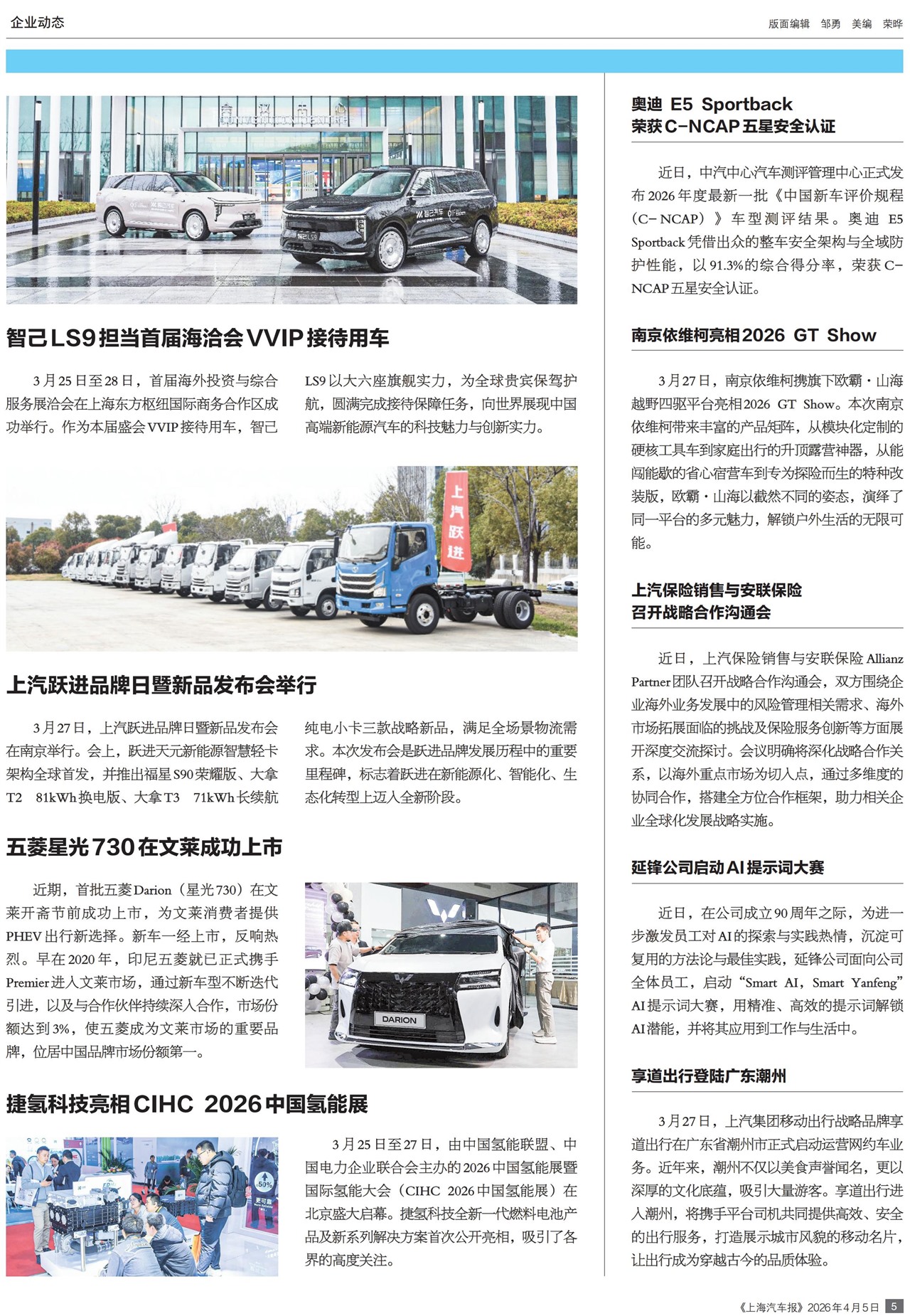 �Ϻ���������ҵ��̬