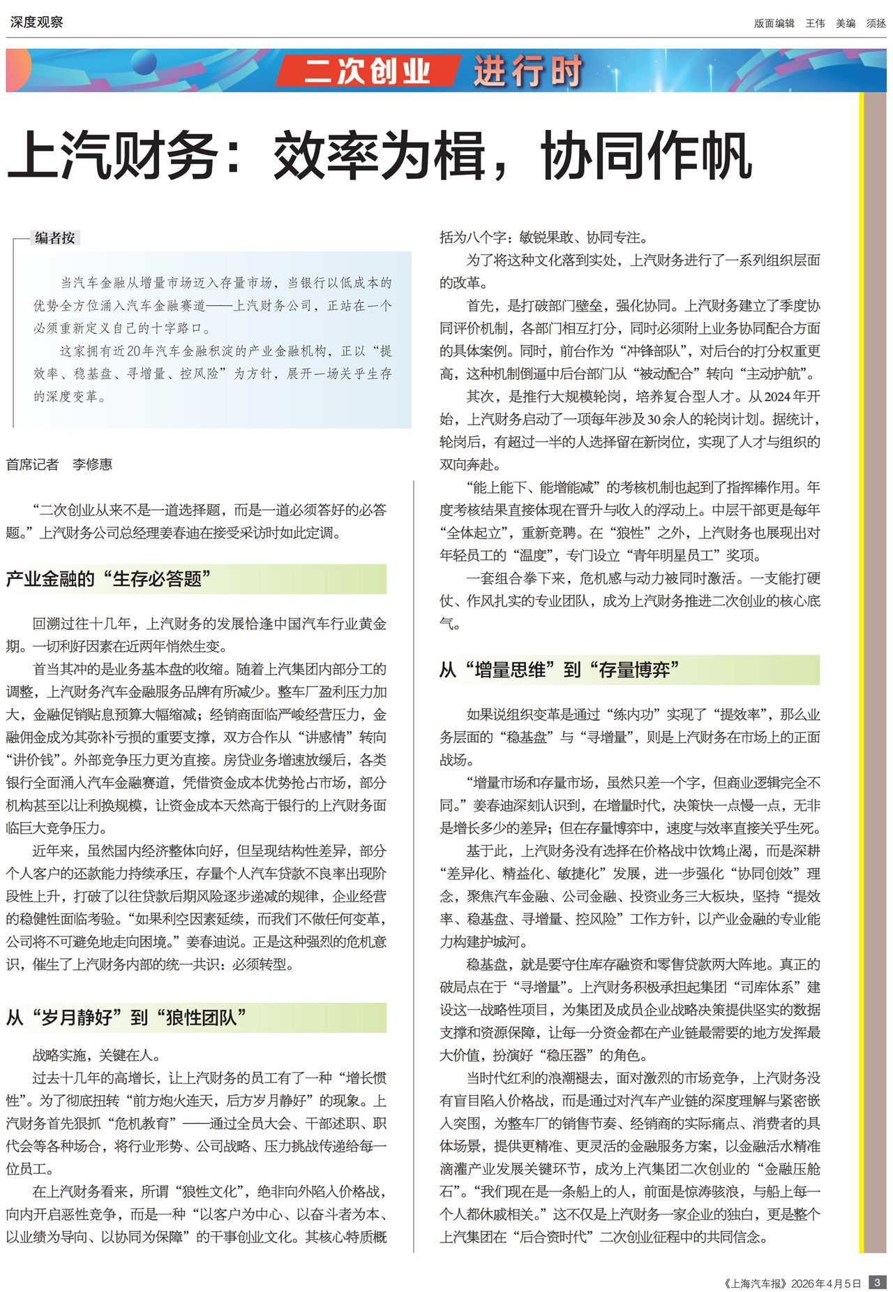 �Ϻ���������ȹ۲�