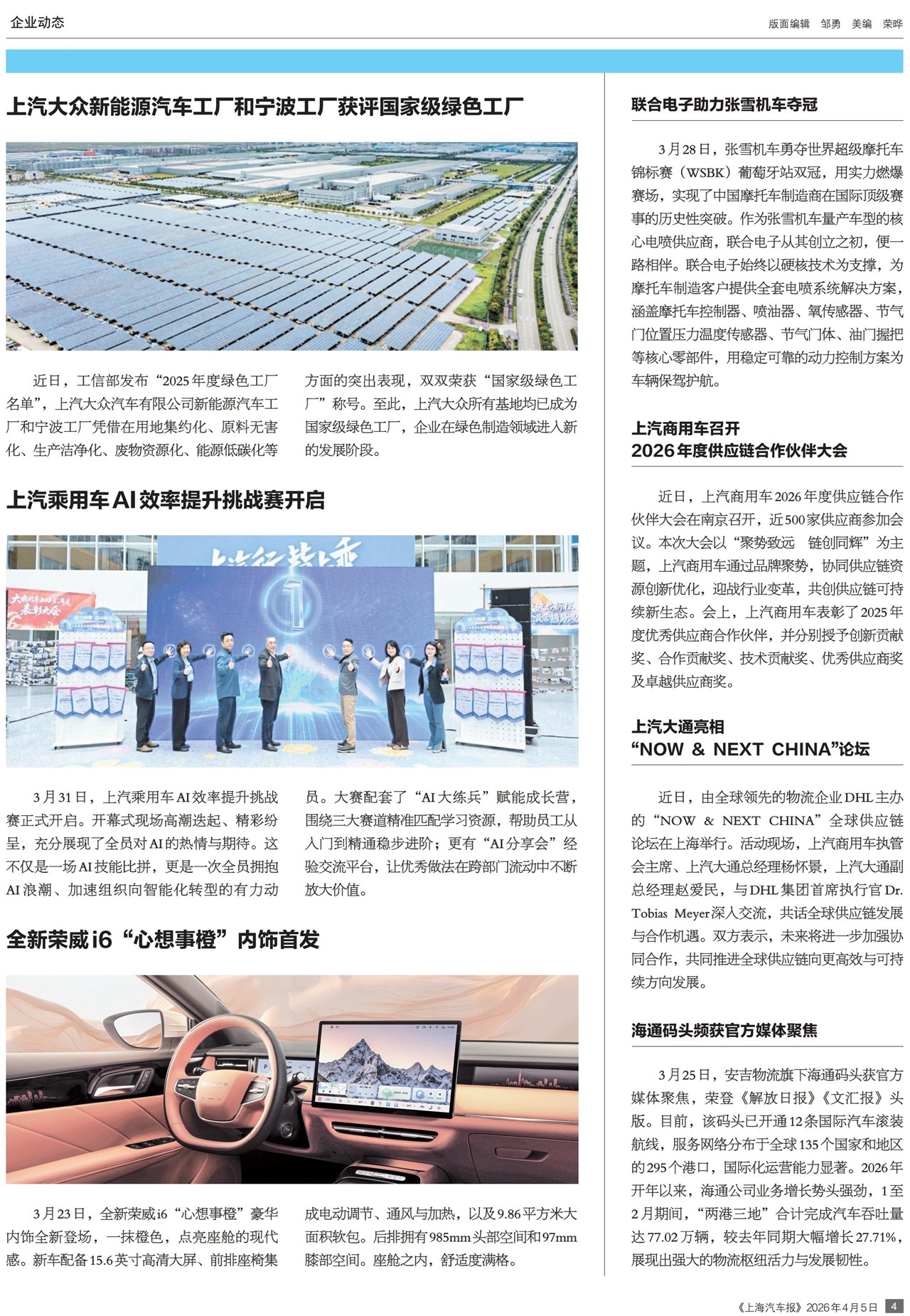 �Ϻ���������ҵ��̬