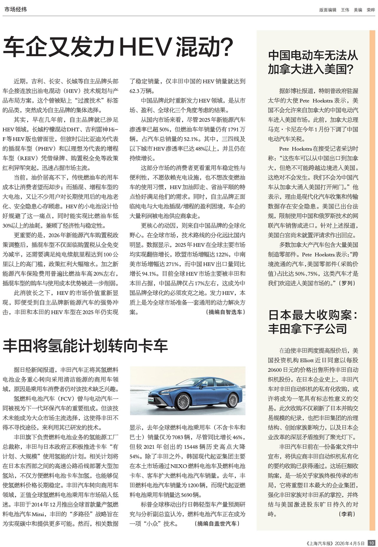 �Ϻ��������г���γ