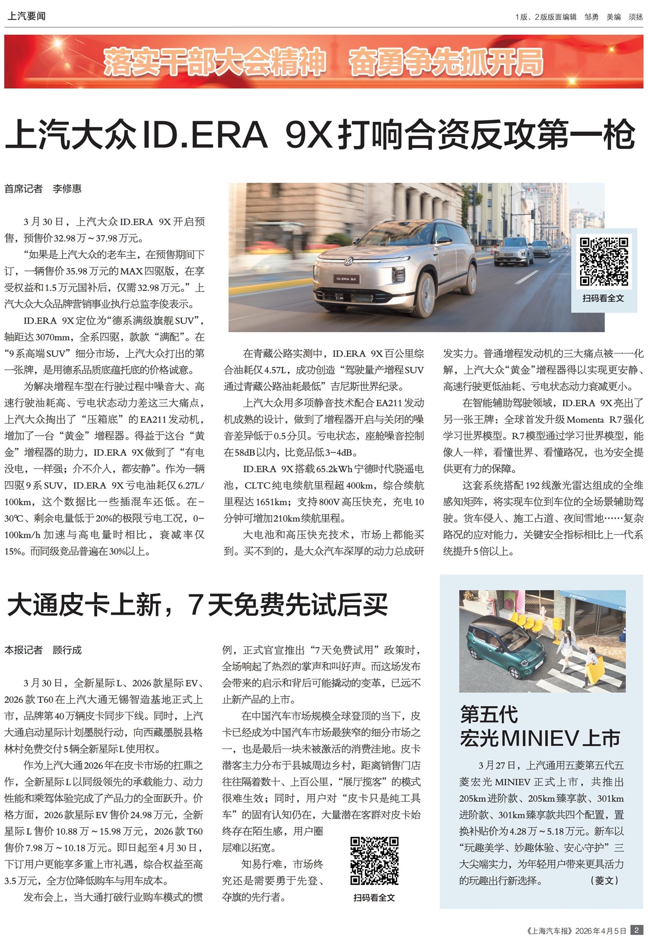 �Ϻ�����������Ҫ��