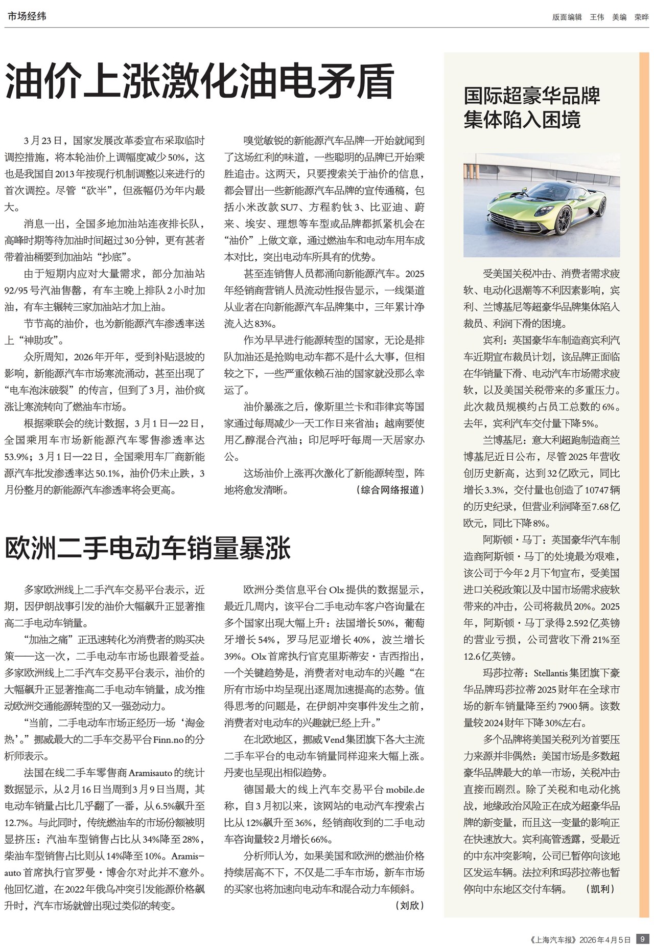 �Ϻ��������г���γ