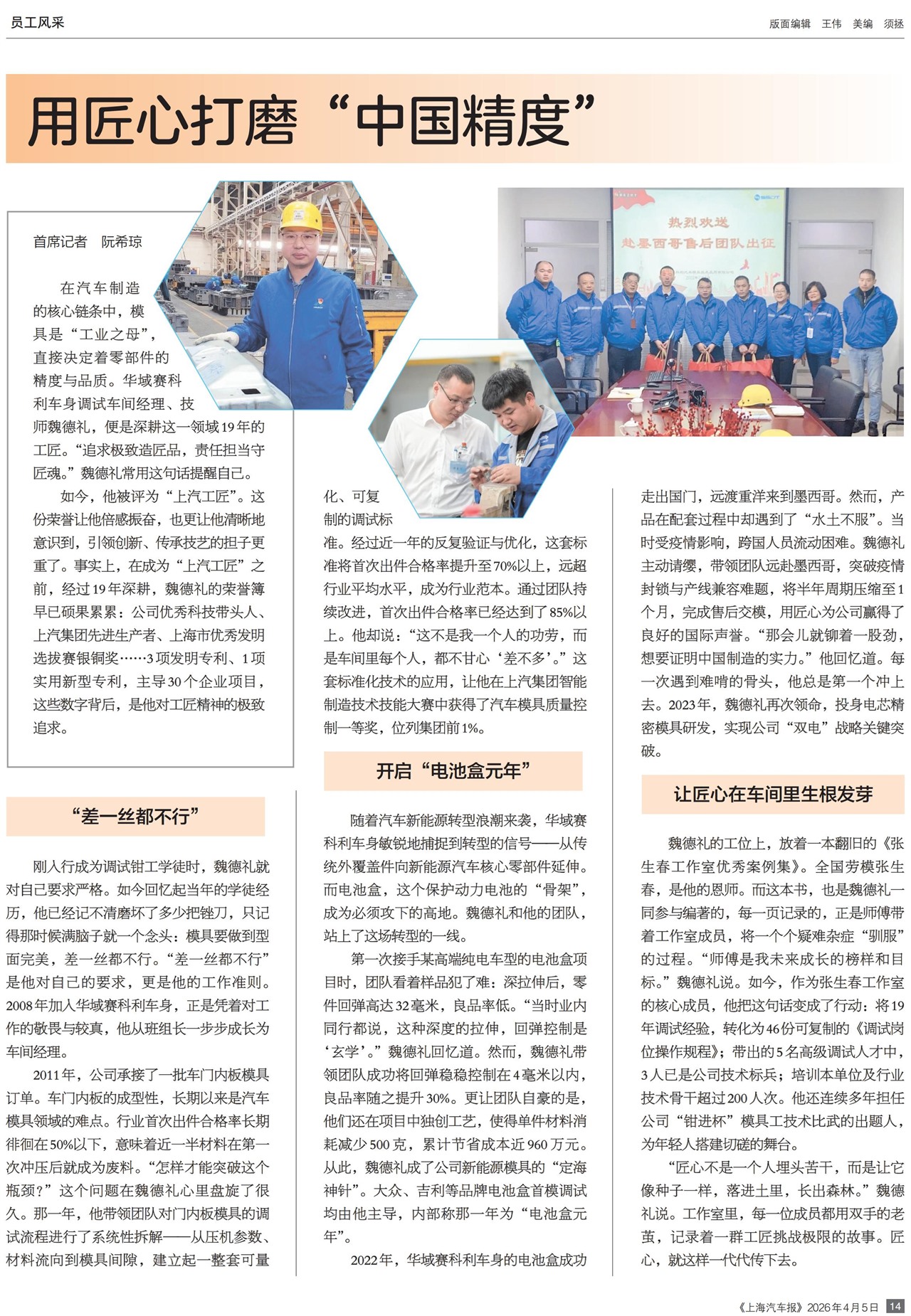 �Ϻ�������Ա�����