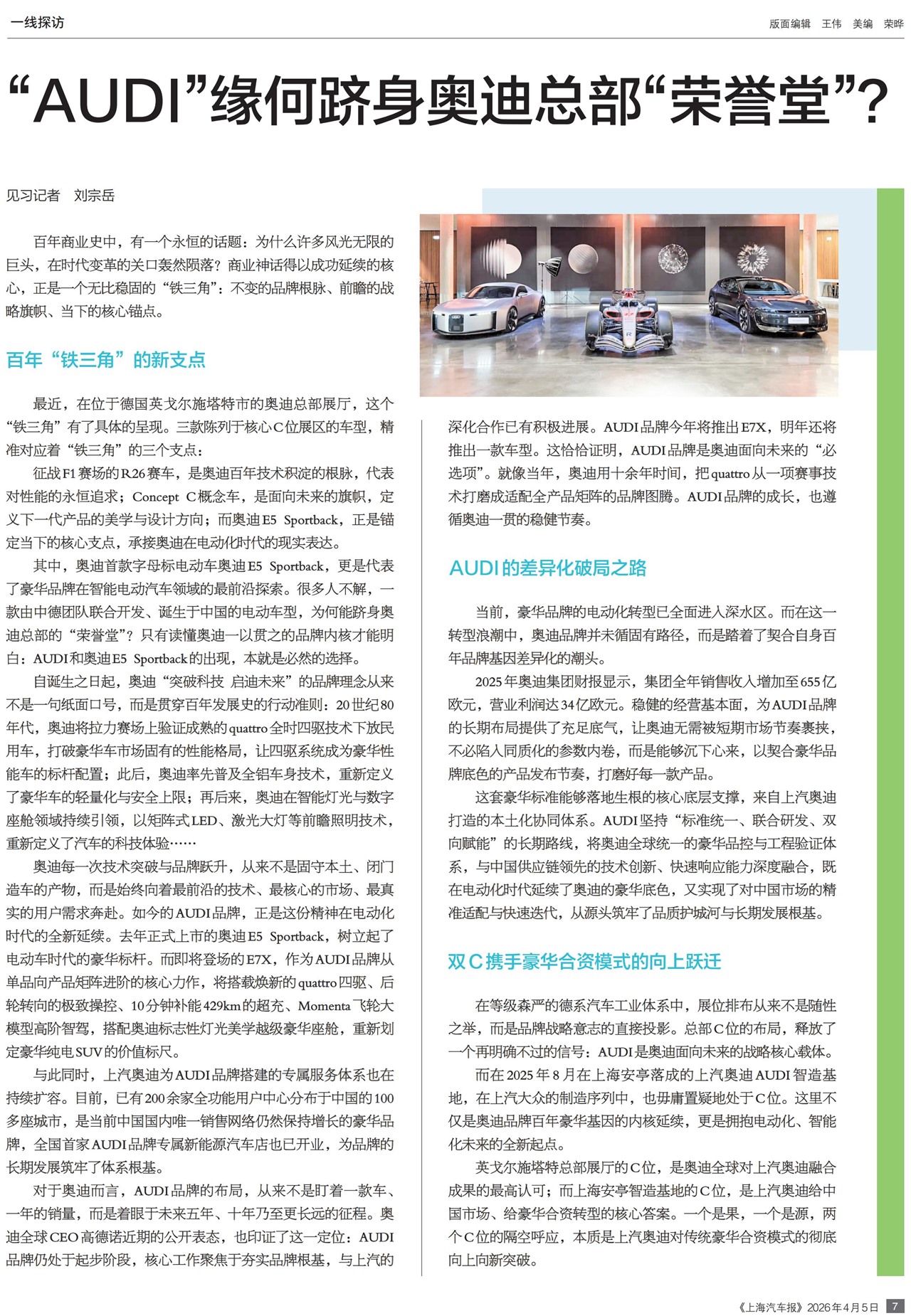 �Ϻ�������һ��̽��