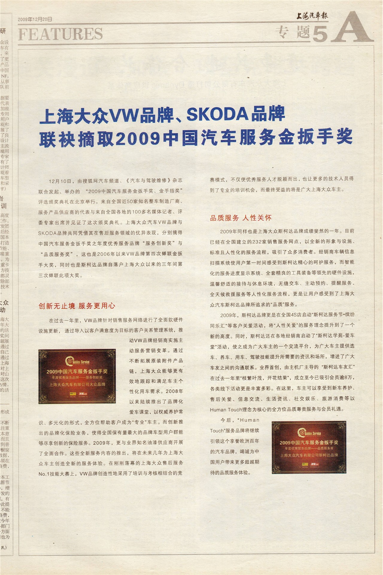 �Ϻ�������ר��